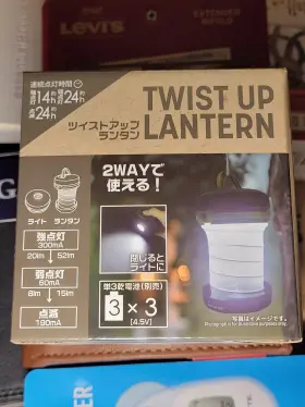 972822710466 DAISO Twist Up Lantern Boxed