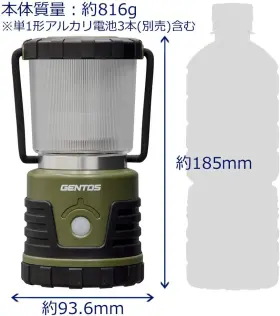 EX-109D BATTERY Led Lantern Explorer Camping Outdoo #2