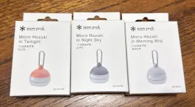 ES-150-IV SNOW PEAK Snoopy Micro Hozuki Led Lantern Set