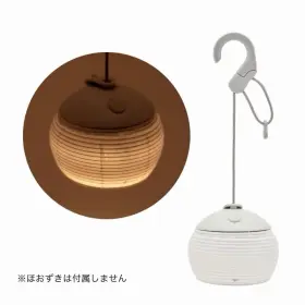FES-480 SNOW PEAK Hozuki Lantern Shade Botan