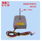 Dc Fan Motor Mod Rdd056x26/eau63103012 For Lg Refrigerator Freezer. Fixed Price $23.17.