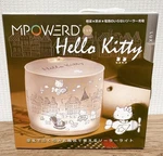 Hello Kitty Mpowerd Lux Inflatable Pvc Warm Colored Led Solar Lantern Sanrio. Fixed Price $124.99.