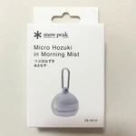 Snow Peak Tsubu Hozuki Led Lantern Es-150-iv Asamoya White Micro Edc Light Japan. Fixed Price $41.49.