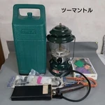 Coleman Two Mantle Model 286,288. Fixed Price $156.67.