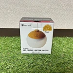 Snow Peak) Hozuki-mori Led Candle Lantern Es-070gr Camping Outdoor Compact. Fixed Price $130.00.