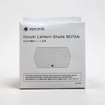 Snow Peak Hozuki Lantern Shade Botan 2025 Spring Limited Japan Mino Washi Paper. Fixed Price $60.49.