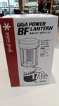 New Snow Peak Giga Power Bf Lantern Gl-300a 170w Japan. Fixed Price $149.02.