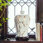 15" Gold Branches Plum Vase. Fixed Price $85.00.
