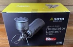 New Soto St-261 Regulator Lantern St261 Made In Japan. Fixed Price $78.99.