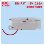 For Lg Washing Machine Door Lock Switch T16 T10 T90ss5fdh T80ss5pdc Accessories. Fixed Price $23.96.