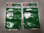 Coleman Mantle # 20 String X 2 For Lantern 222 / A, B 226 226a 229. Fixed Price $14.49.