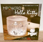 Hello Kitty X Mpowerd Lux Inflatable Pvc Warm Colored Led Solar Lantern Sanrio. Fixed Price $65.00.